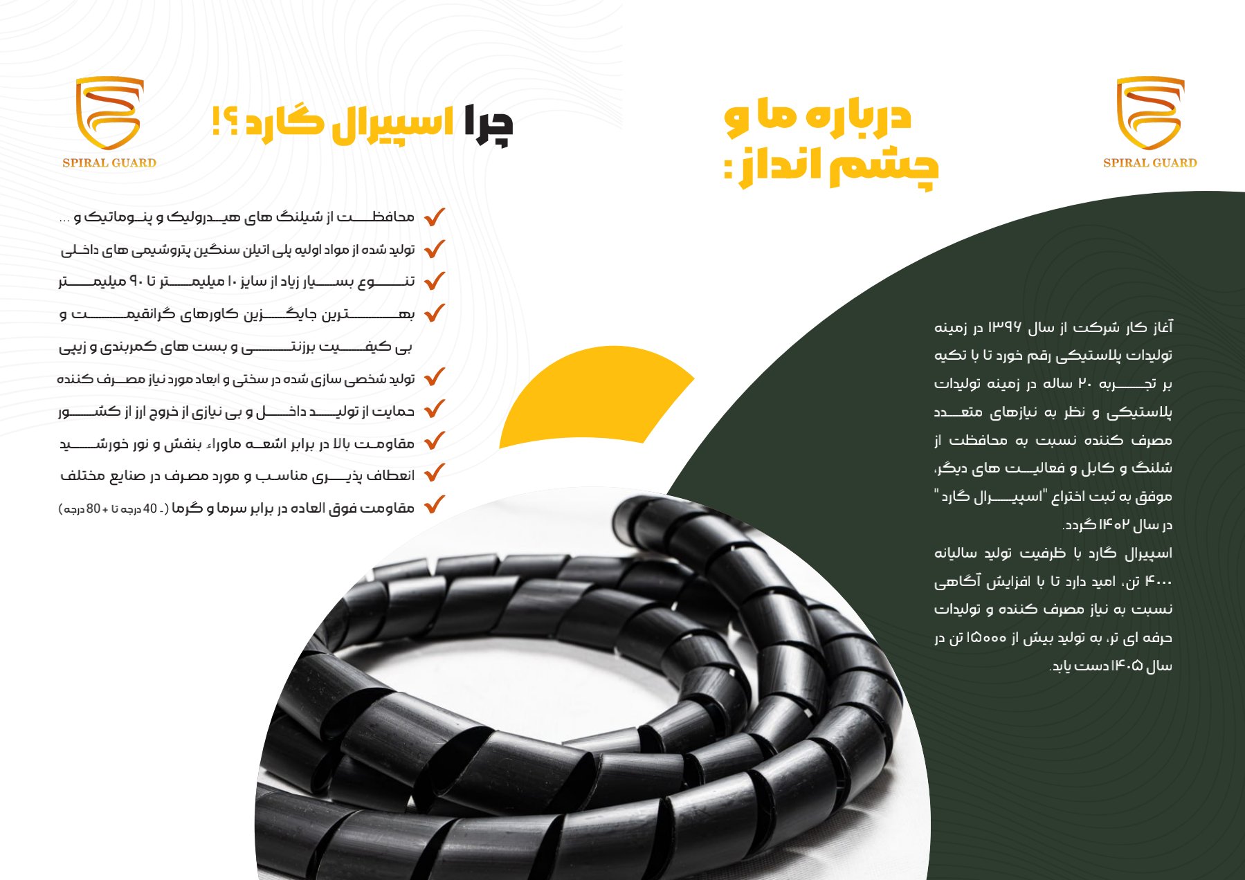Catalog 2_2