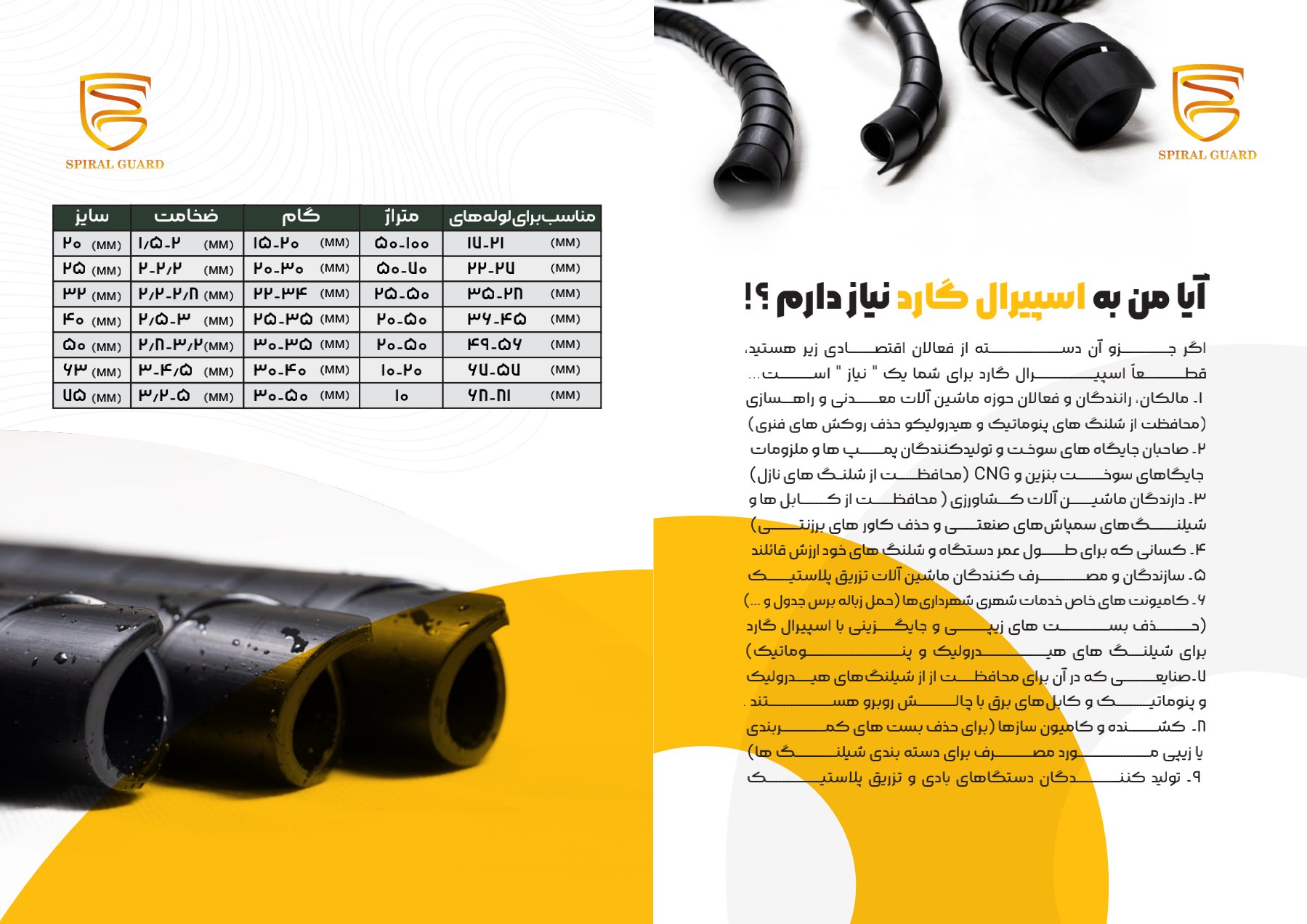 Catalog 2_3